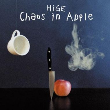 Chaos in Apple
