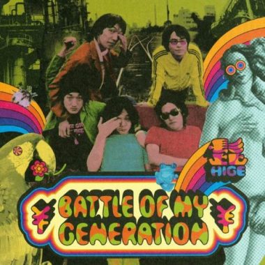 BATTLE OF MY GENERATION